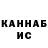 ГАШ убойный RG JR.