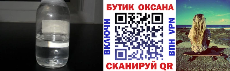 где найти наркотики  Судогда  Бутират бутик 