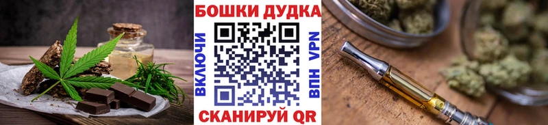 гидра   Судогда  Cannafood конопля 