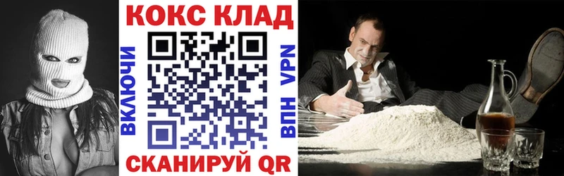 Cocaine Колумбийский  Судогда 