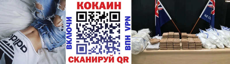 Кокаин 99% Судогда