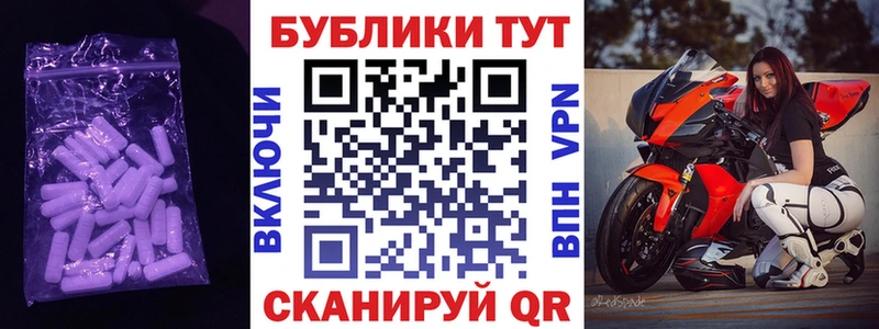 блэк спрут вход  Судогда  ЭКСТАЗИ MDMA  магазин  наркотиков 