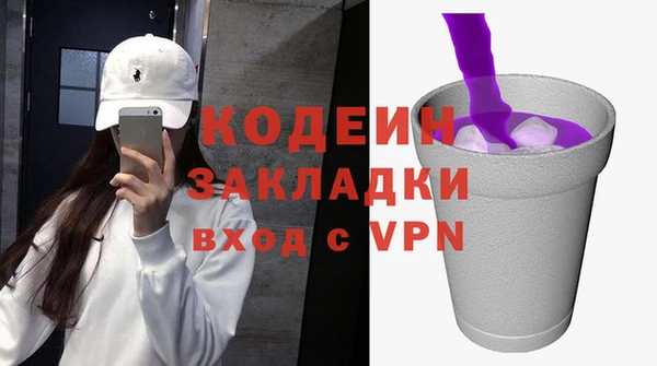 эйфоретик Армянск