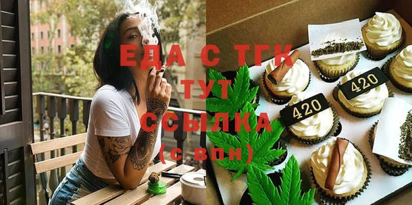 эйфоретик Армянск