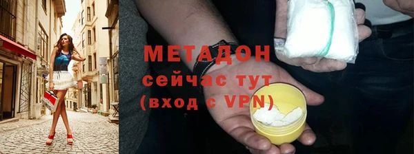 марки nbome Аркадак