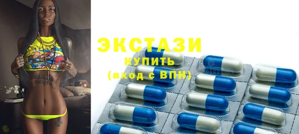 эйфоретик Армянск