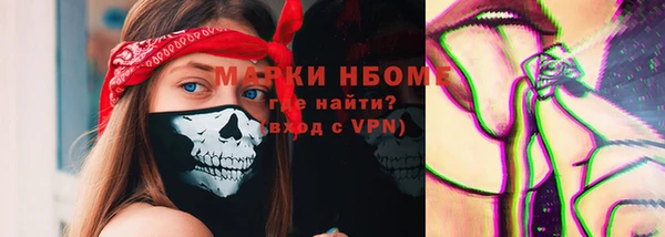 марки nbome Аркадак