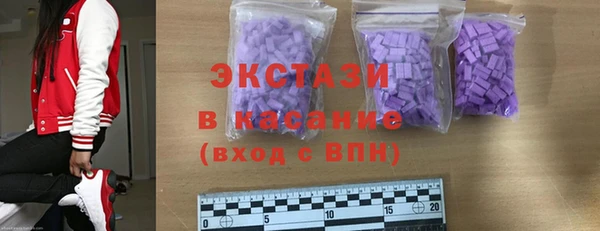 марки nbome Аркадак