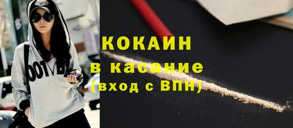 марки nbome Аркадак