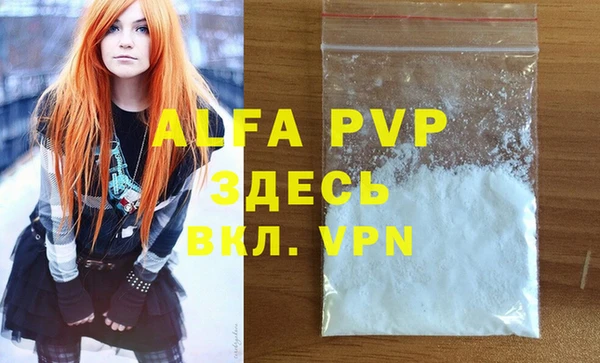 a pvp Арсеньев
