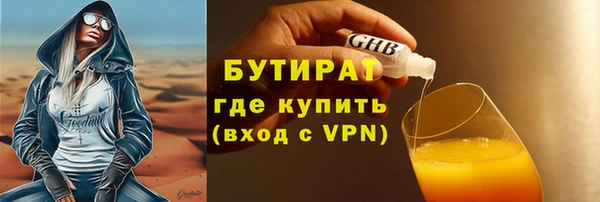 эйфоретик Армянск