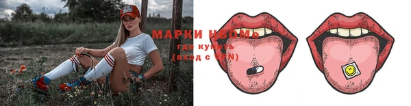 эйфоретик Армянск
