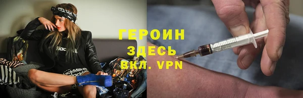 марки nbome Аркадак