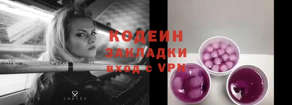 эйфоретик Армянск