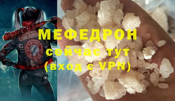 эйфоретик Армянск