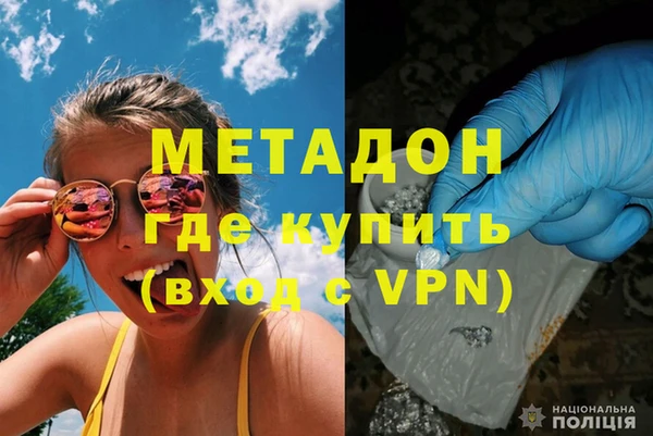 марки nbome Аркадак