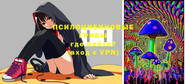 эйфоретик Армянск