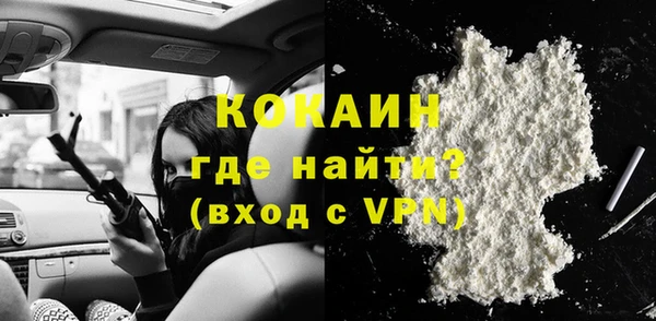 эйфоретик Армянск