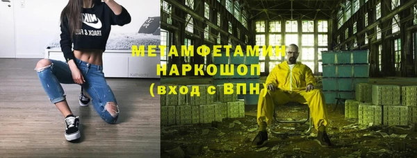 эйфоретик Армянск