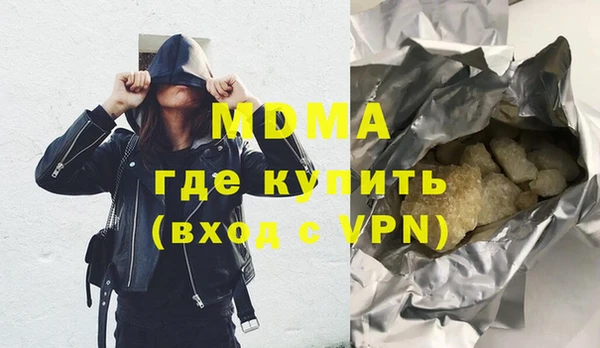 эйфоретик Армянск