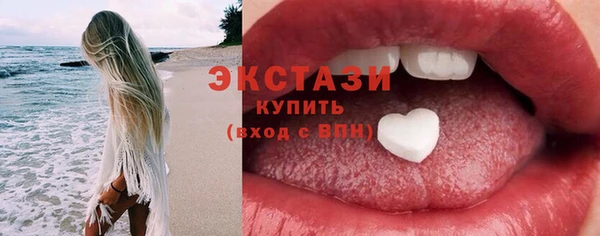 эйфоретик Армянск