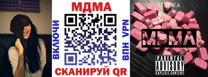 MDMA кристаллы  Судогда 