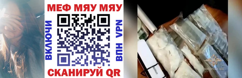 МЕФ mephedrone  Судогда 