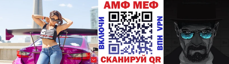 МЕТАМФЕТАМИН мет  даркнет сайт  Судогда 