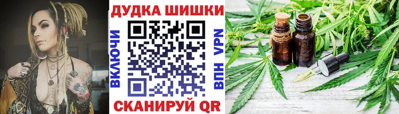 цена   Судогда  Шишки марихуана SATIVA & INDICA 